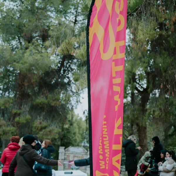 Walk with us!