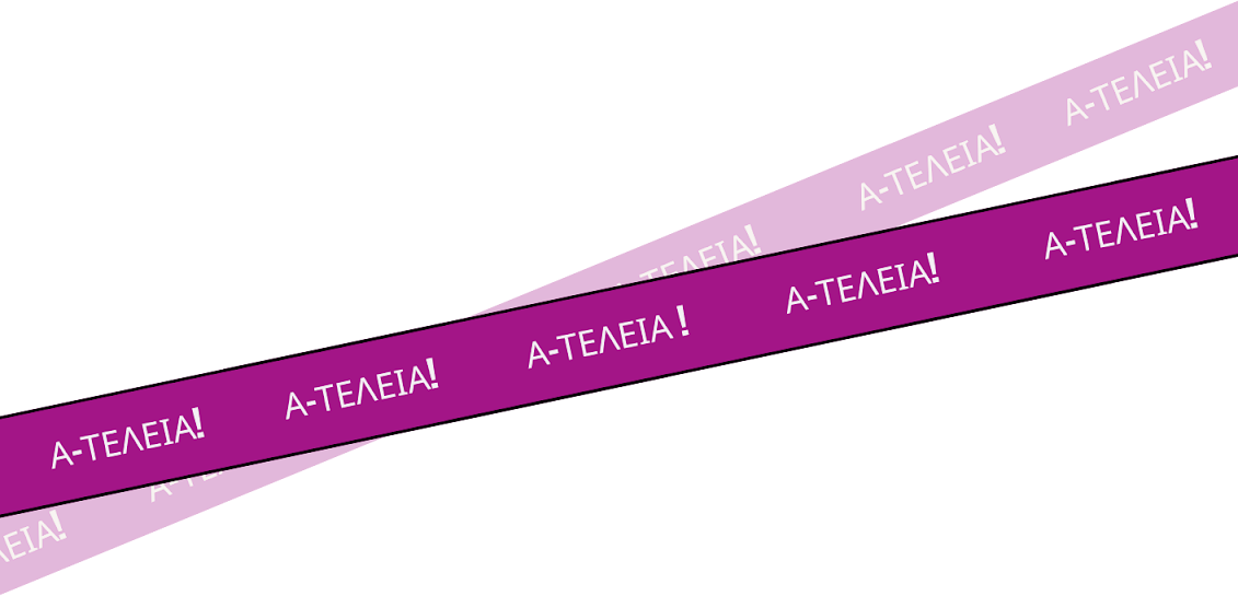 ateleia